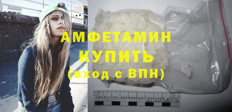 Amphetamine 97%  Братск 