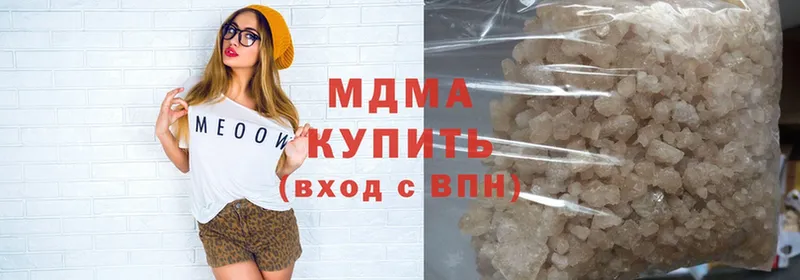 MDMA кристаллы  Братск 